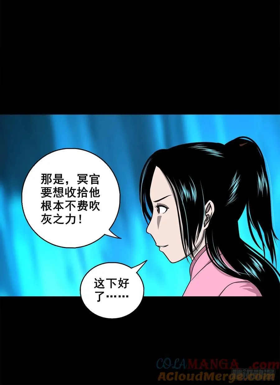 【十五】江湖不是打打杀杀33