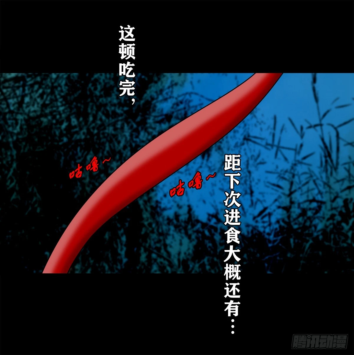 【壹佰肆拾捌】大金刚握9
