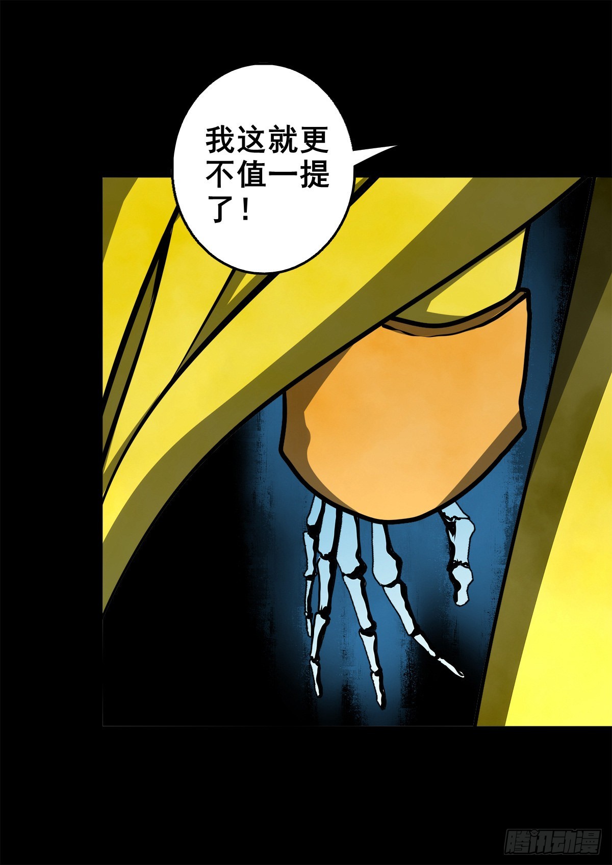 【壹佰贰拾捌】一出一入9