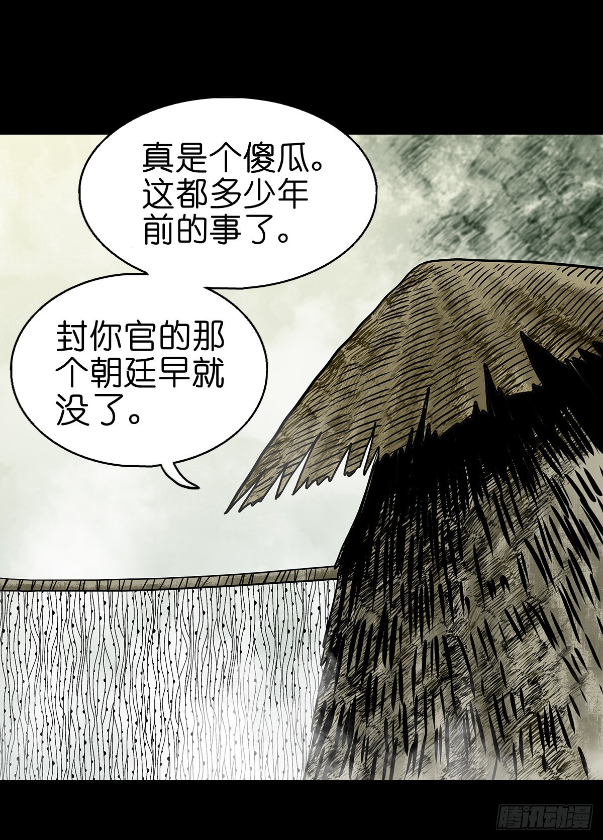 【拾】地宫禁地10