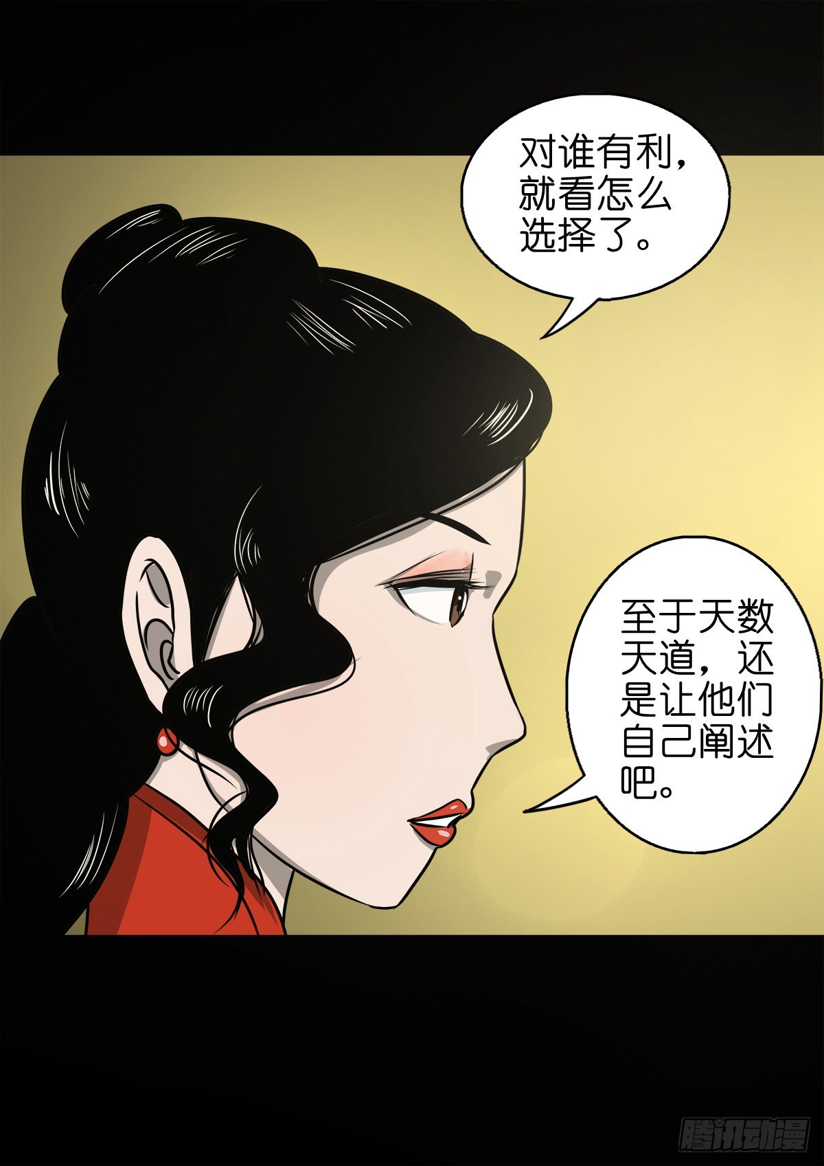 【捌拾柒】天降贵客40