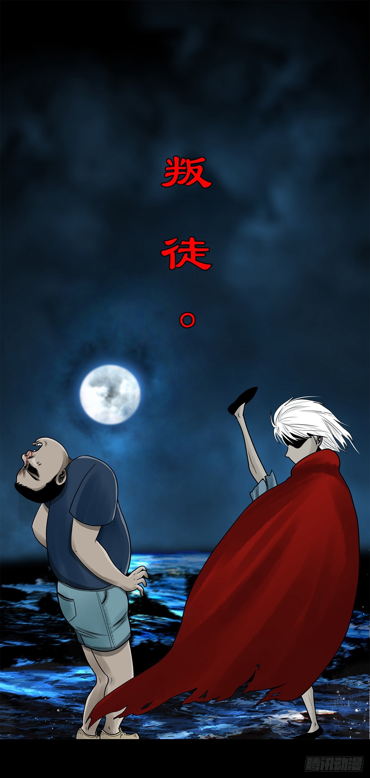 【捌拾】沙滩卸州24