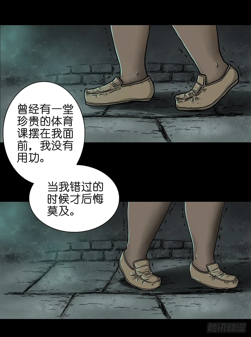 【壹】幽灯魅影58