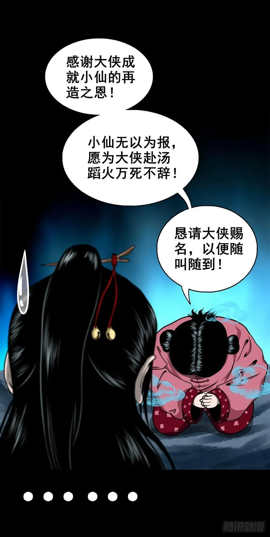 【壹佰陆拾】确定目标19