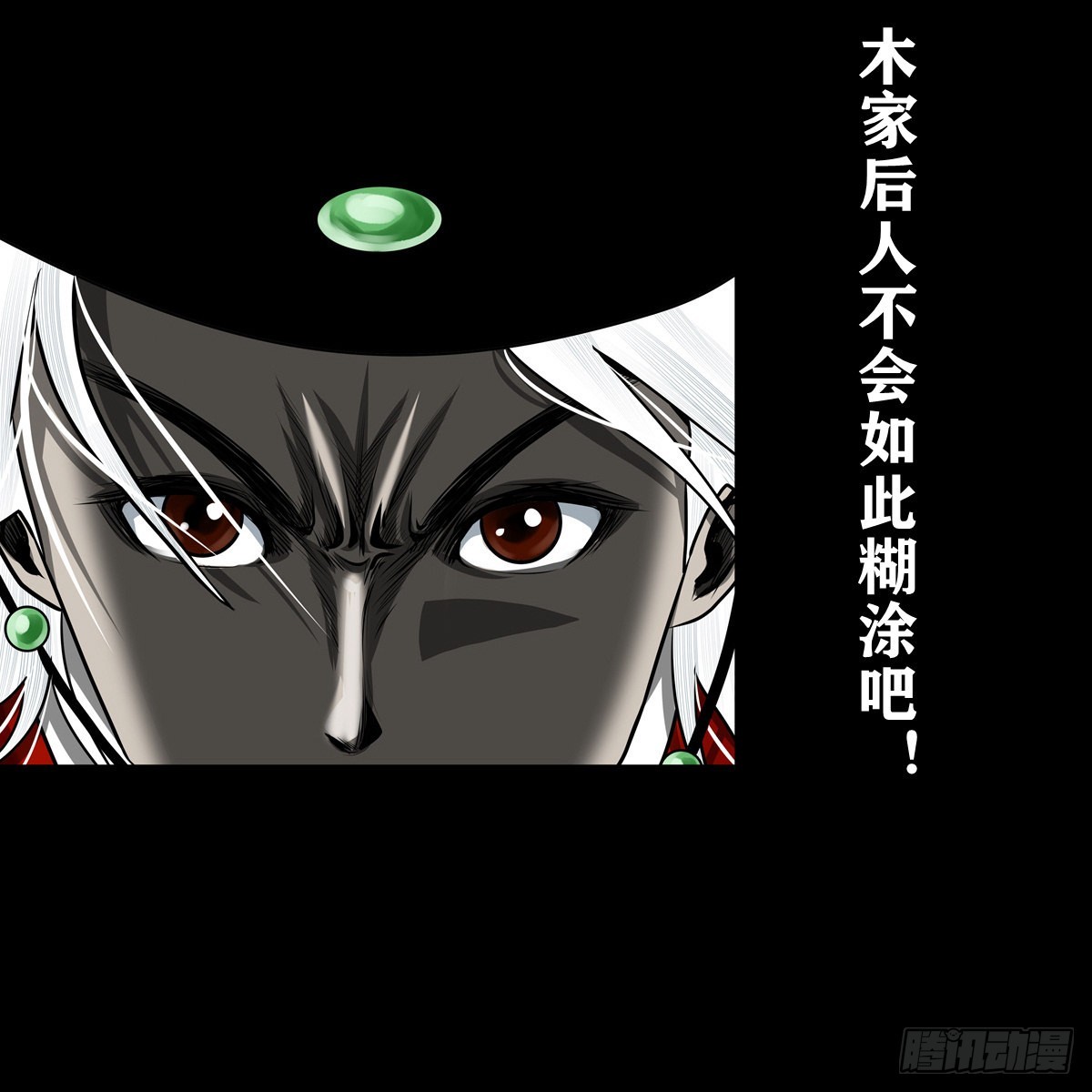 【壹佰叁拾壹】从天而降13