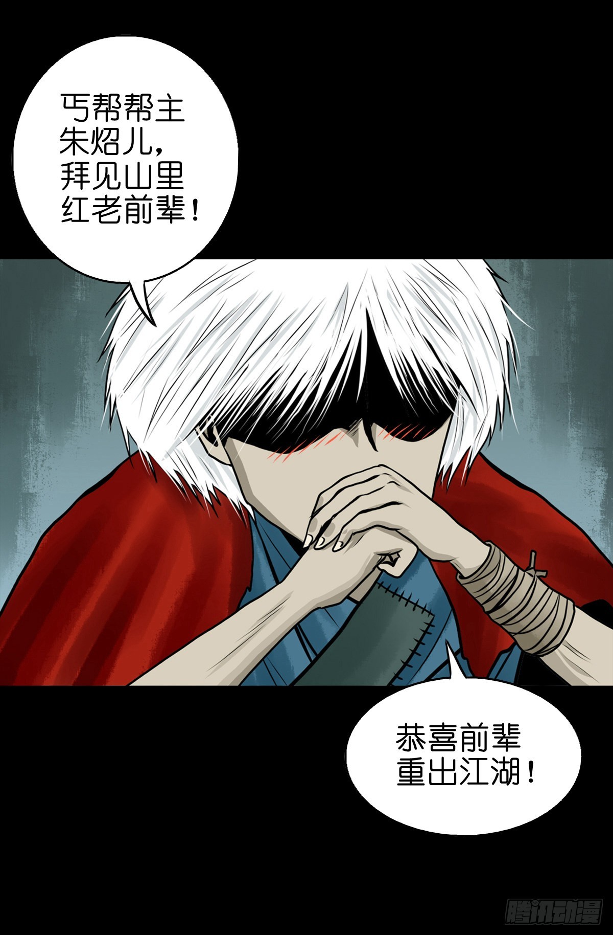 【肆拾叁】节外生枝13