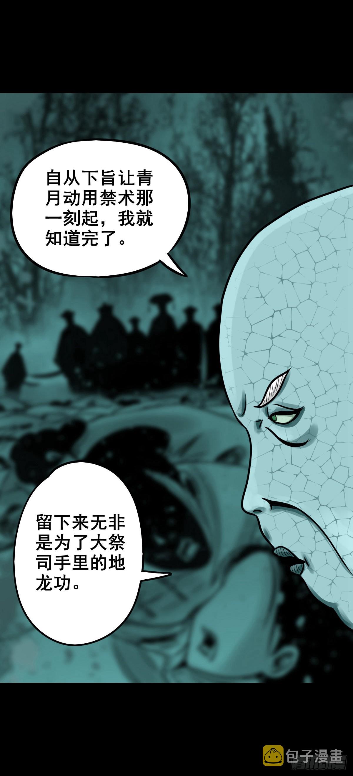 【玖拾肆】自争己斗5