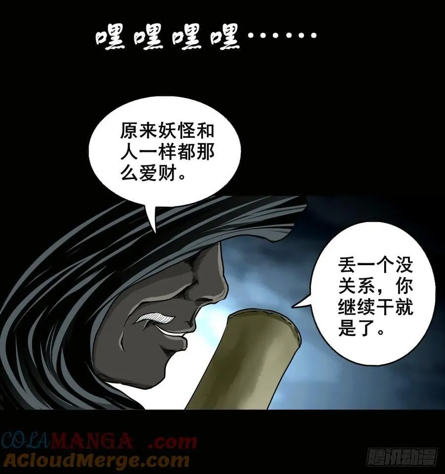 【壹佰陆拾贰】交易12