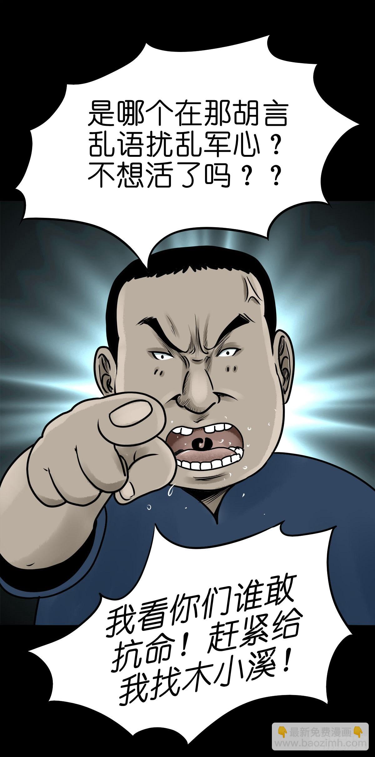 【柒拾壹】日落西山4