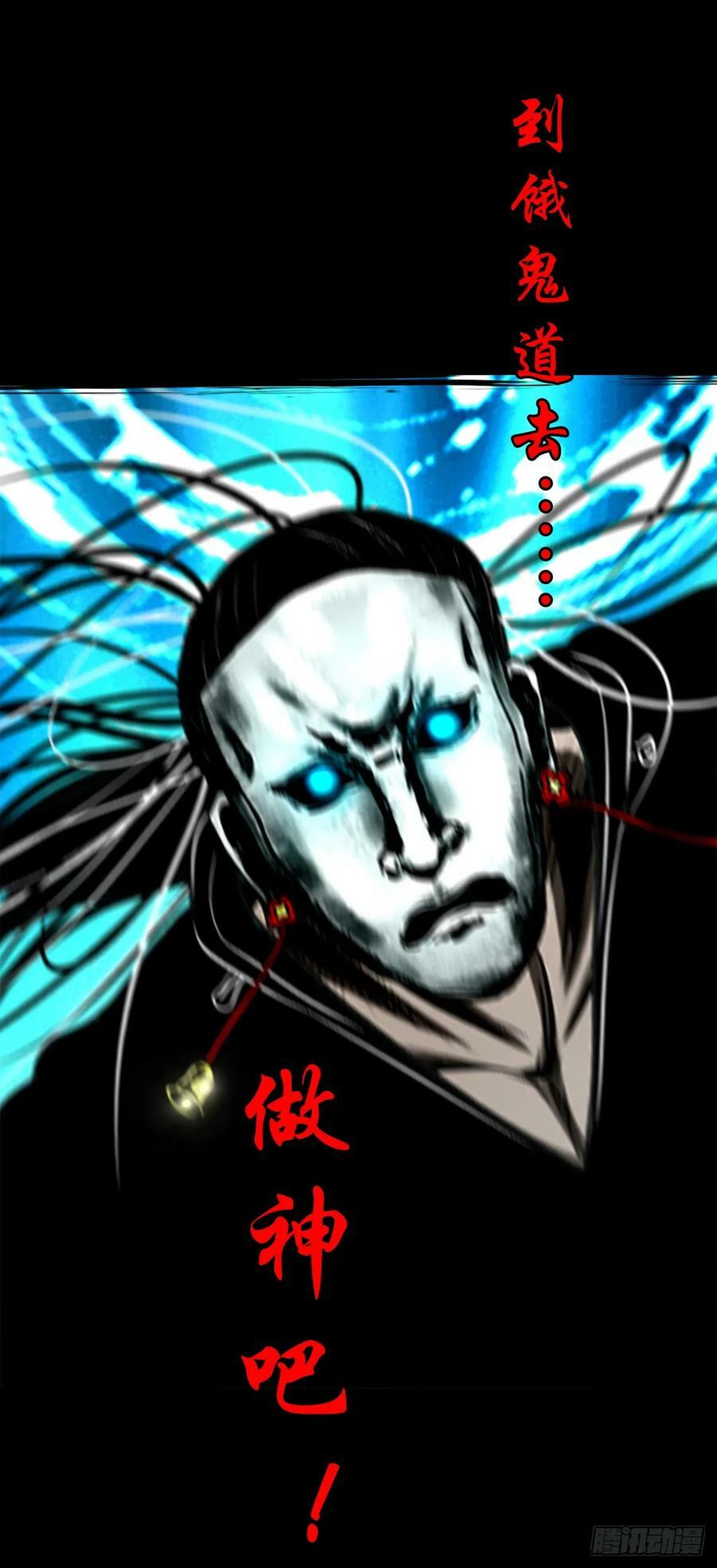 【壹佰伍拾柒】救世囚身10