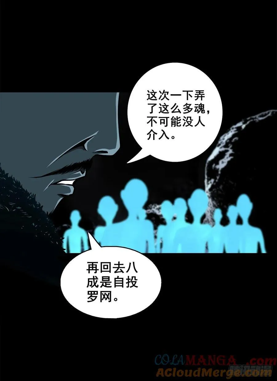 【十三】炼冥金9