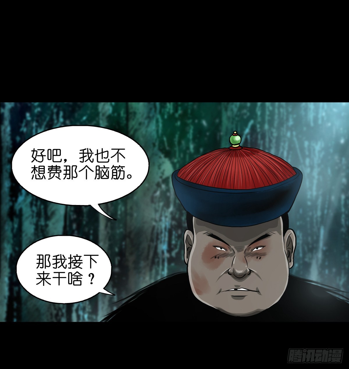 【贰拾陆】暗流汹涌29