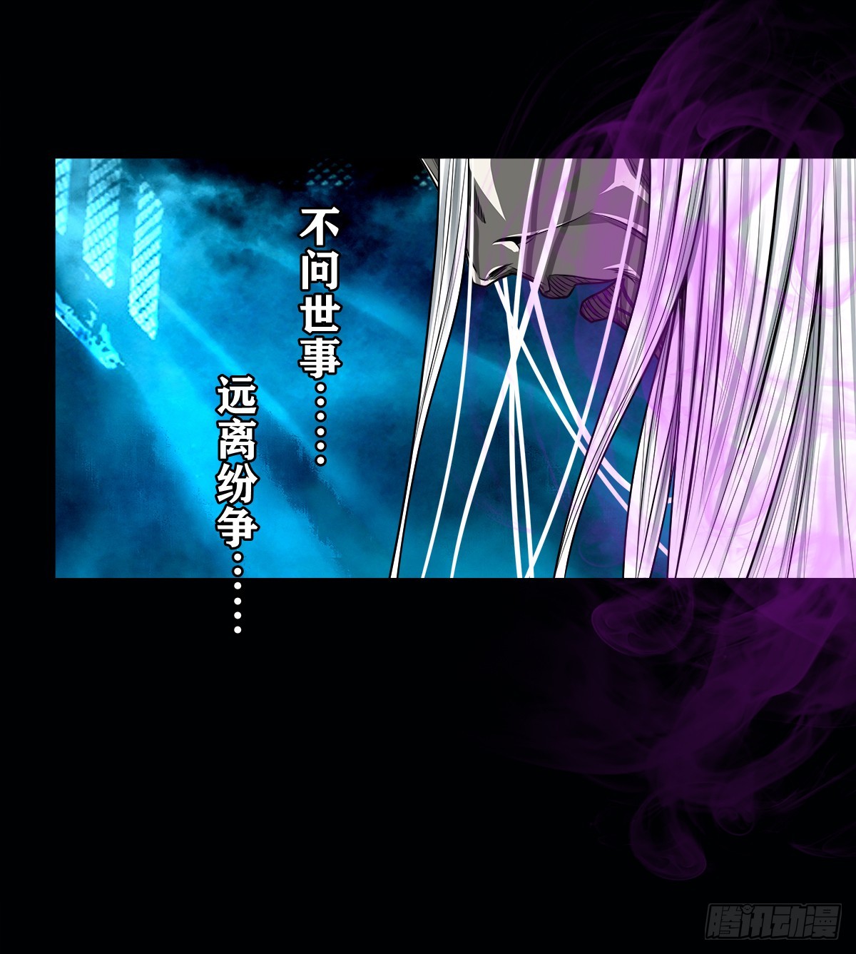 【壹佰叁拾肆】昙花一现19