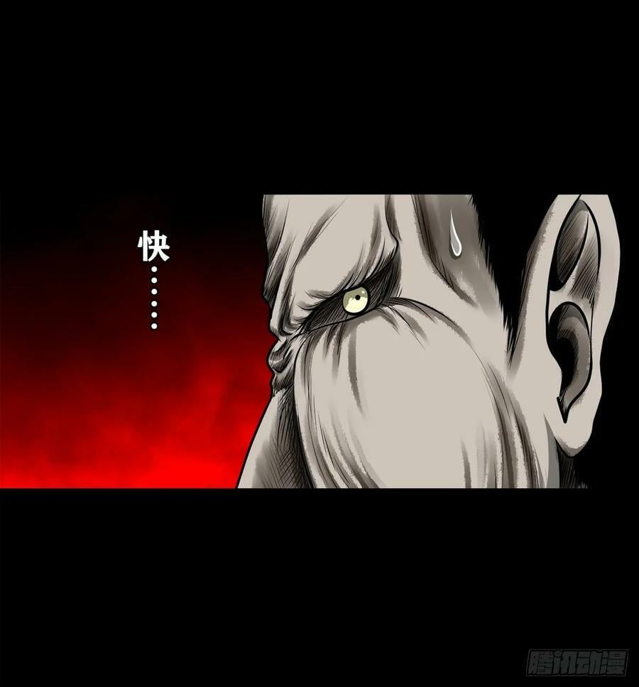 【壹佰伍拾肆】抉择时刻11
