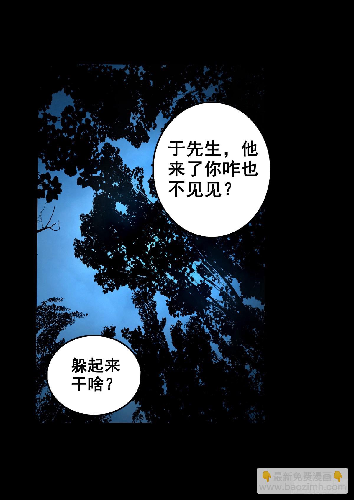 【壹佰零玖】封山钻井1