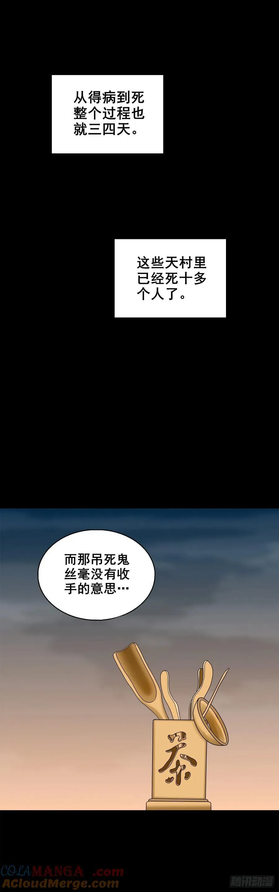 【壹佰陆拾捌】嘴肿了24