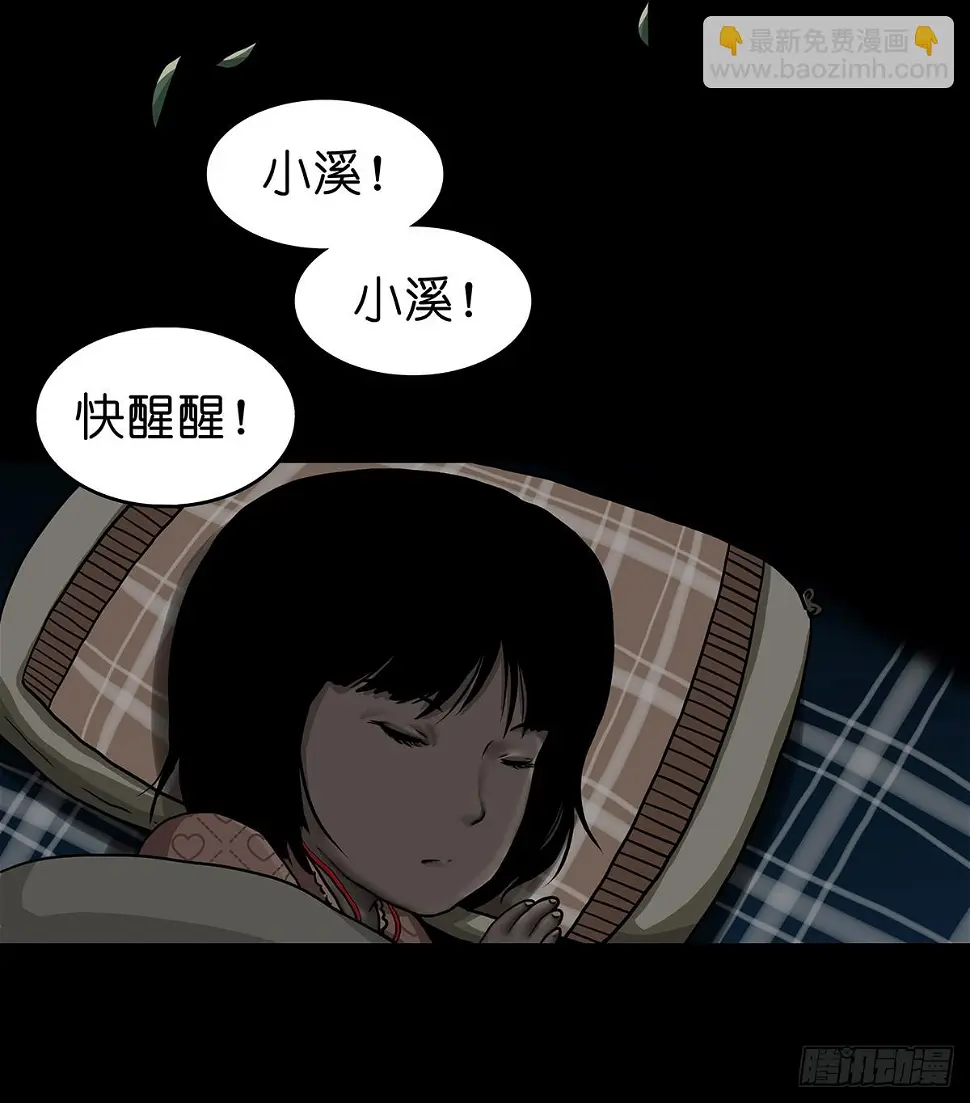 【壹】幽灯魅影38