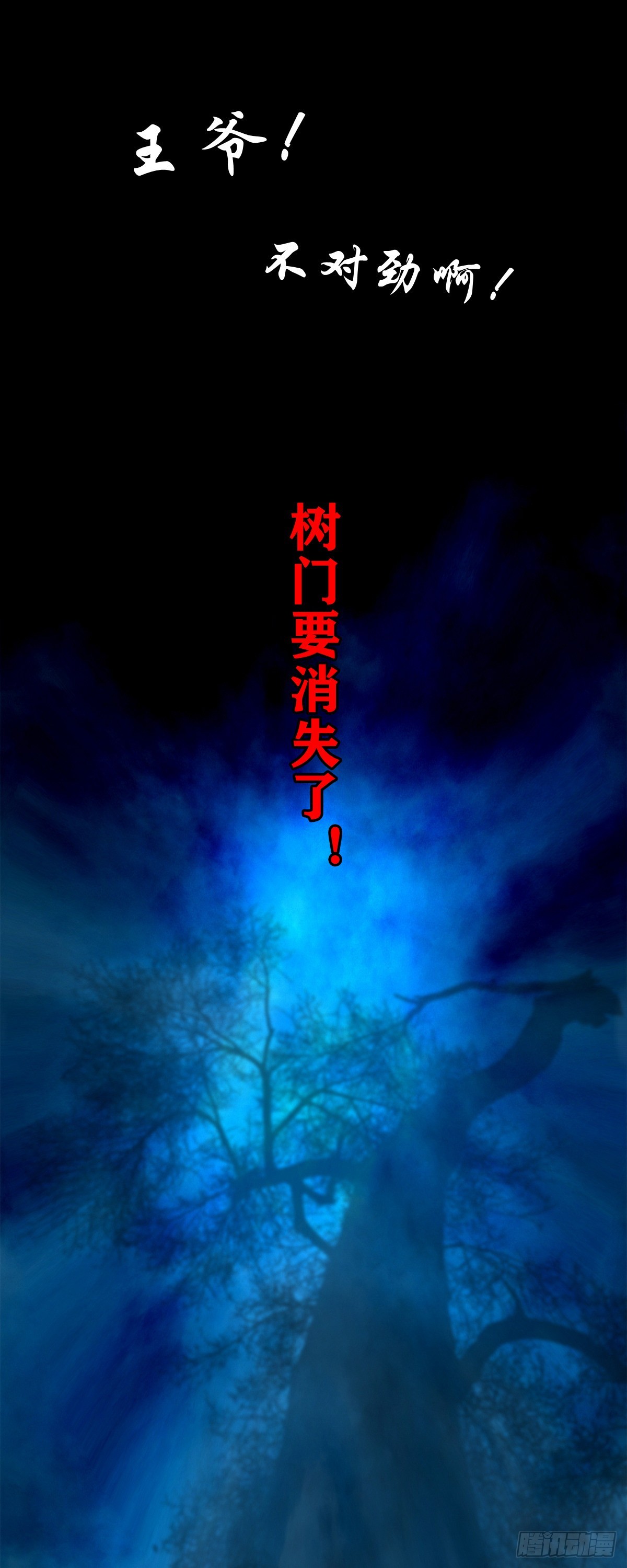 【壹佰贰拾叁】各有内忧11