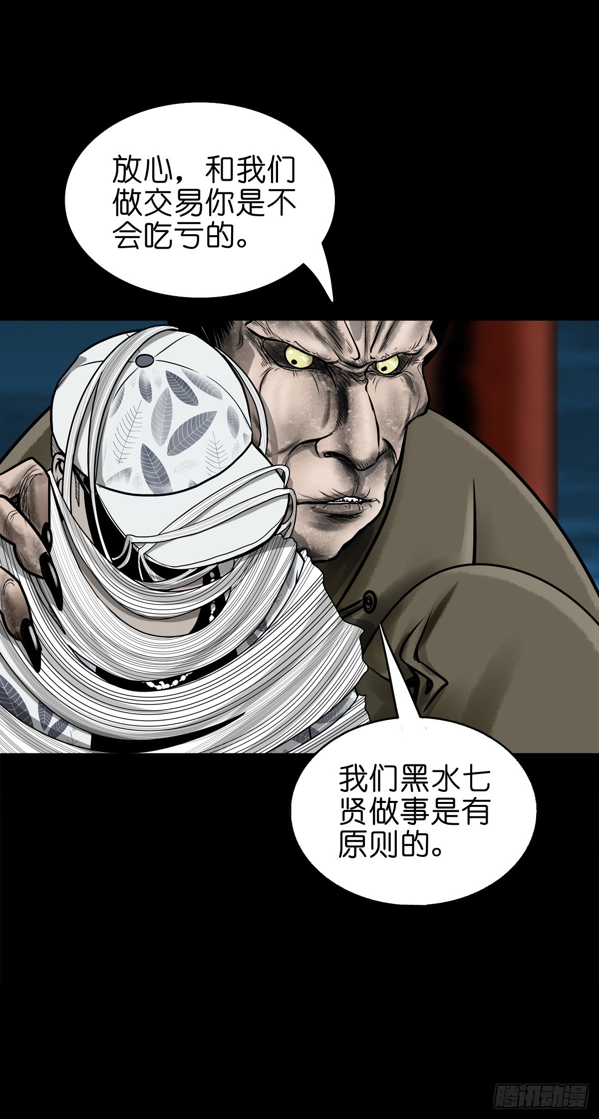 【玖拾】亭下结盟4