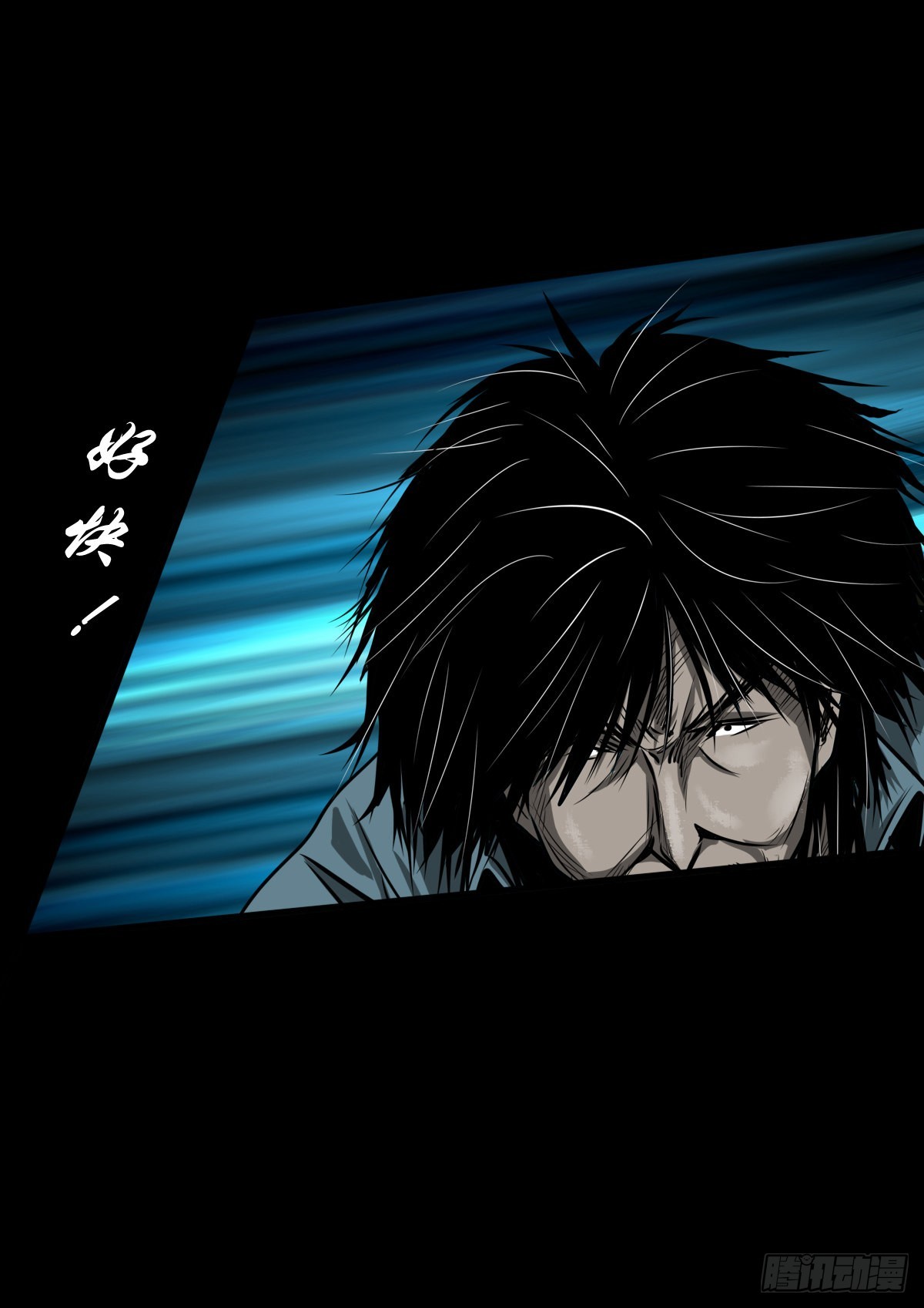 【玖拾壹】关起硝烟11