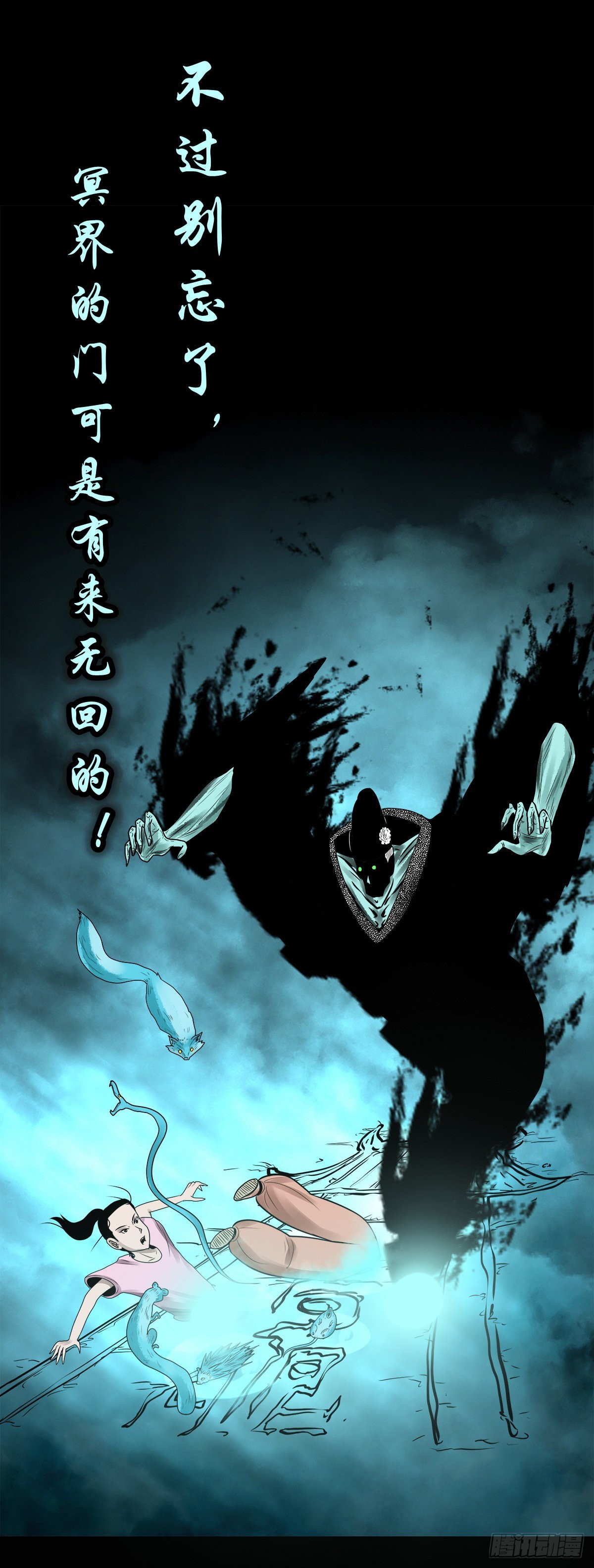 【捌拾贰】意料之外34