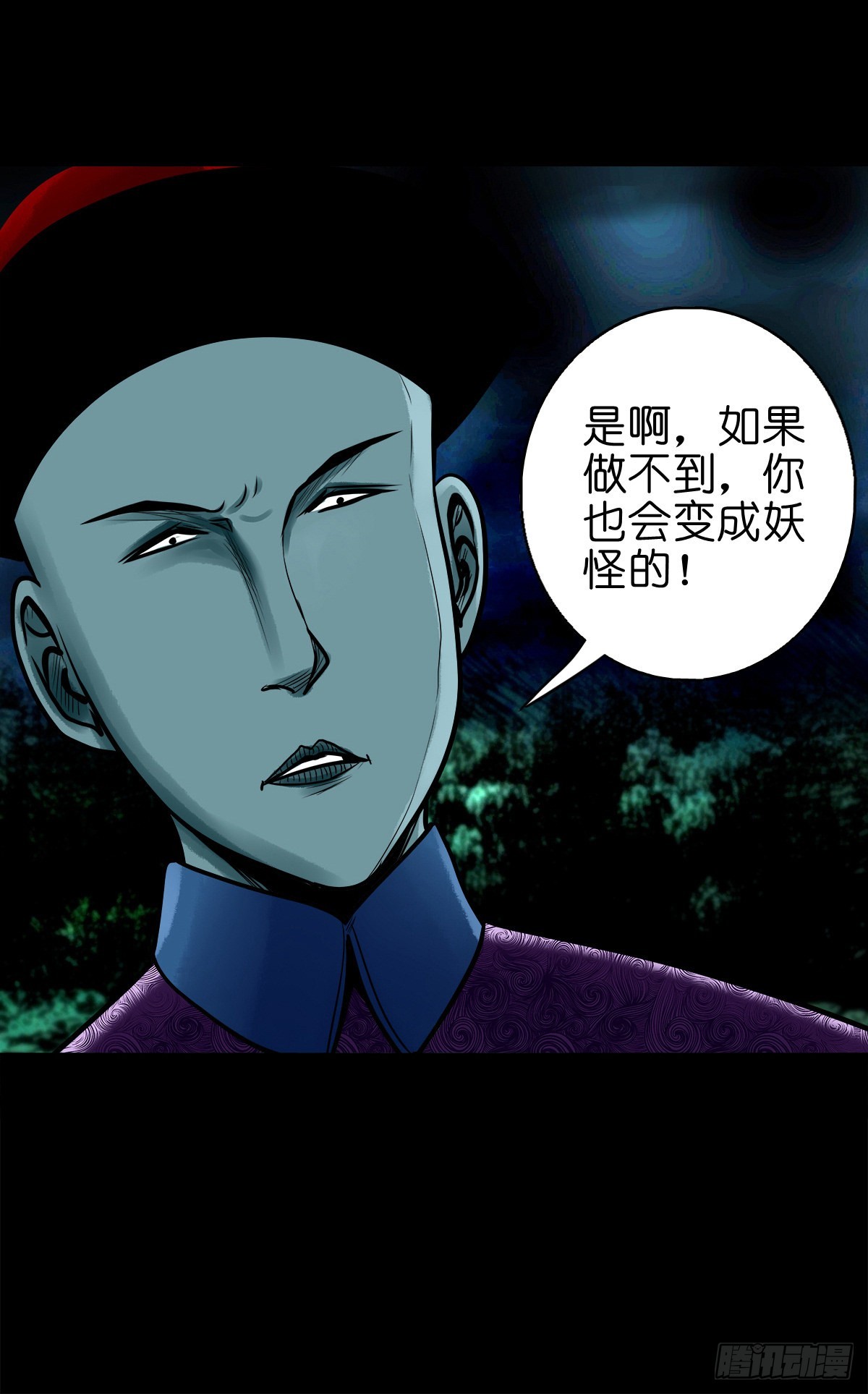 【柒拾陆】归去归来2