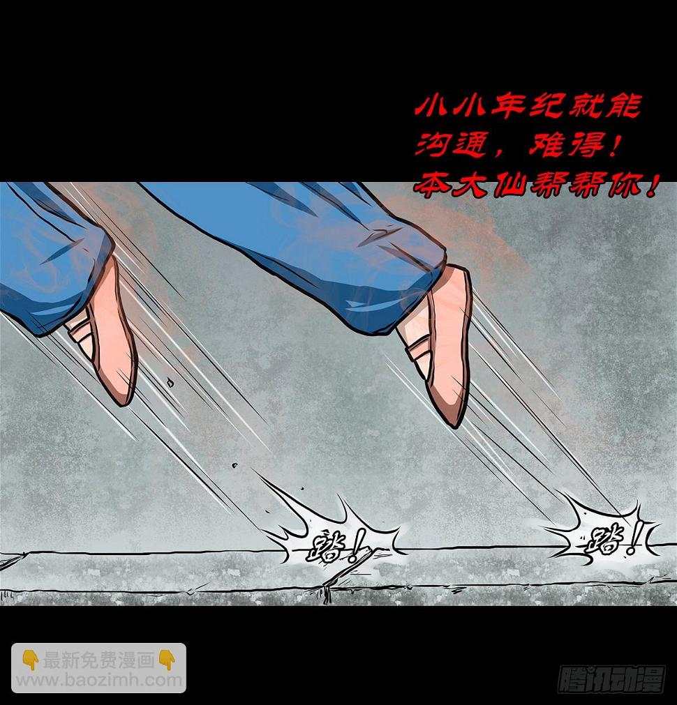 【柒】勇斗清妖5