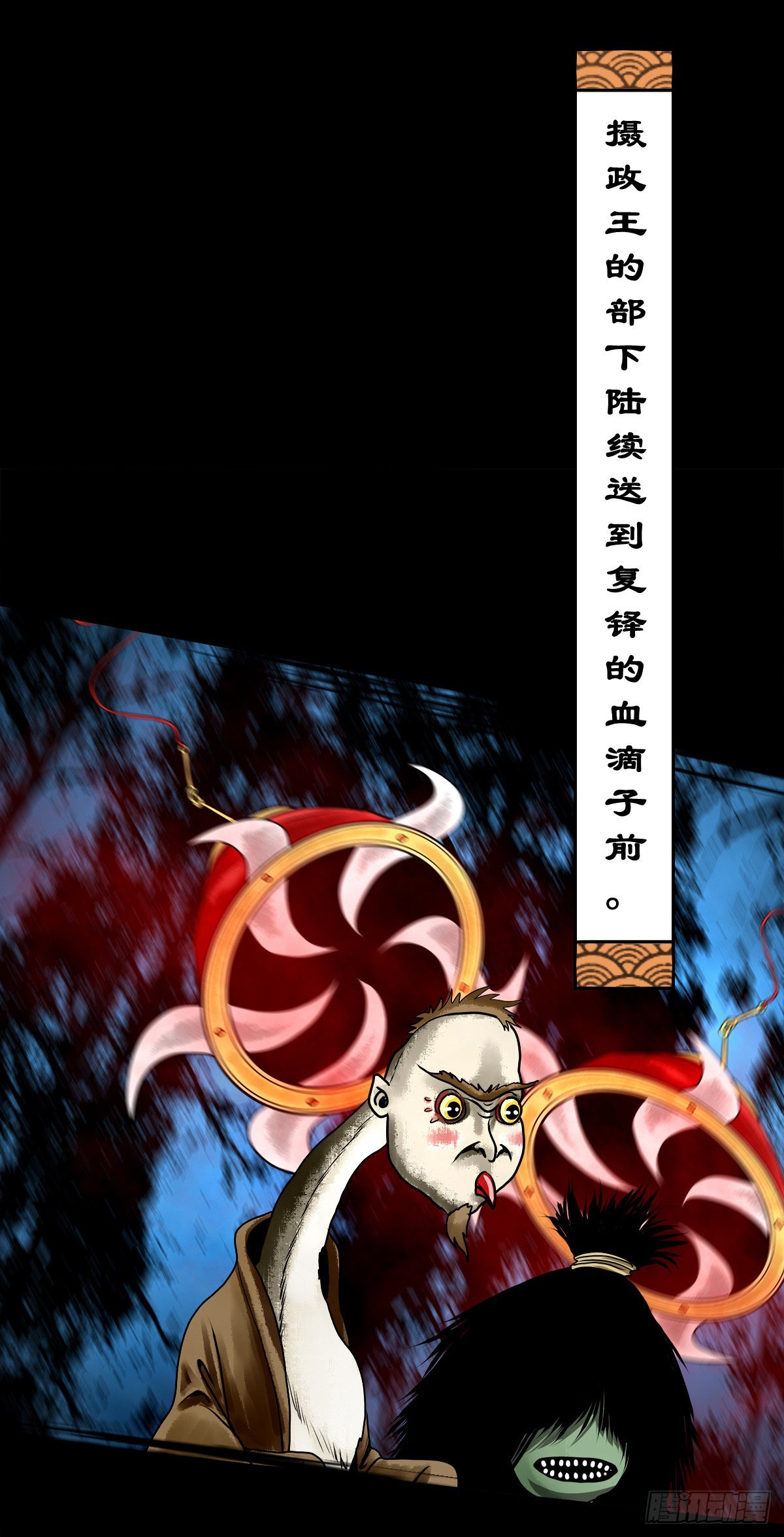 【壹佰壹拾】太后驾到17