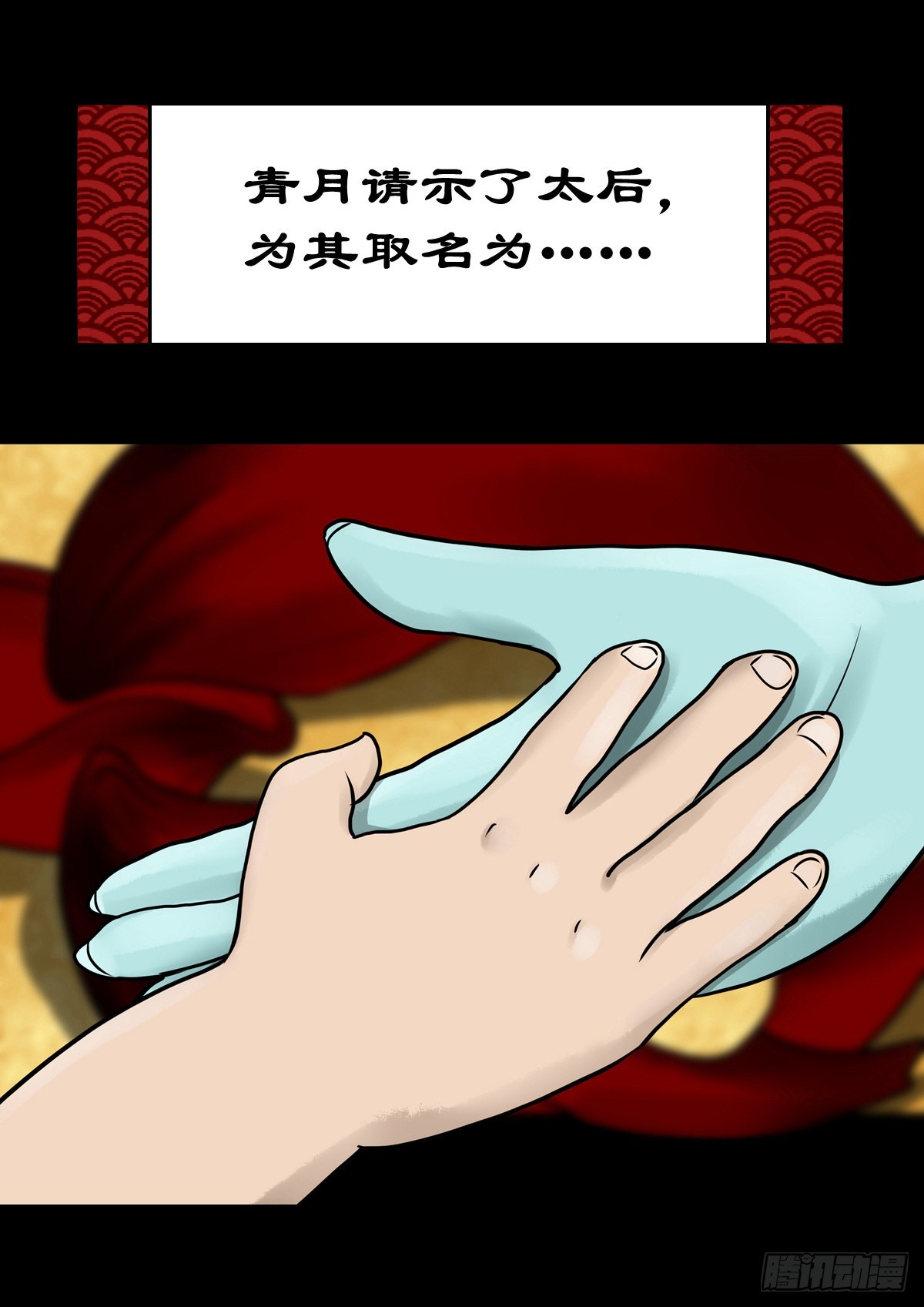 【陆拾柒】血色往事41
