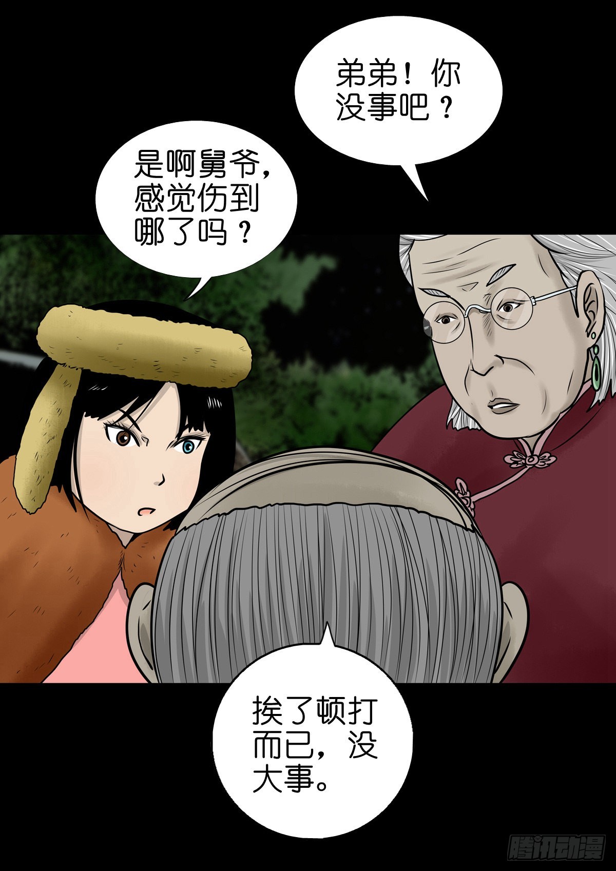 【柒拾贰】有法难施21