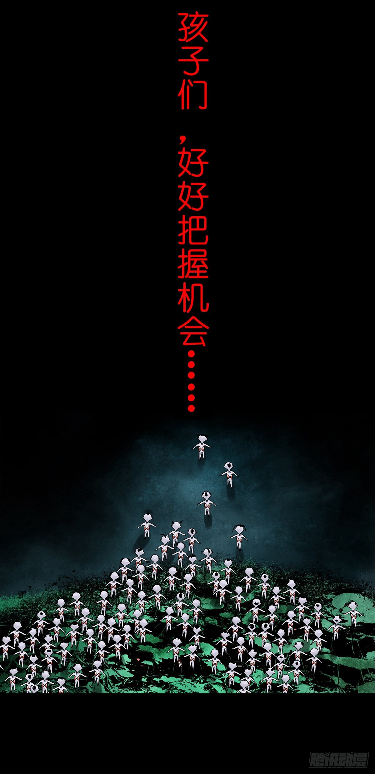 【陆拾捌】荷塘妖色36