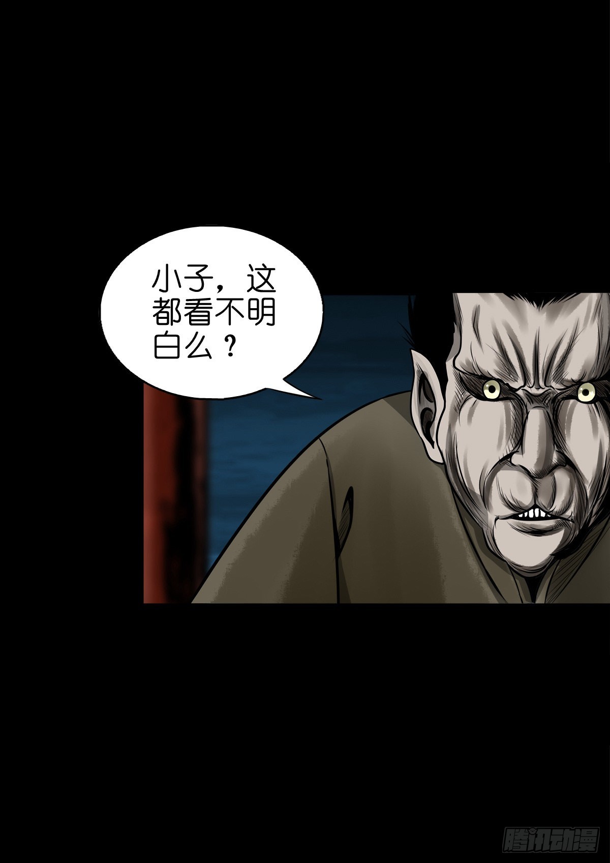 【玖拾】亭下结盟40
