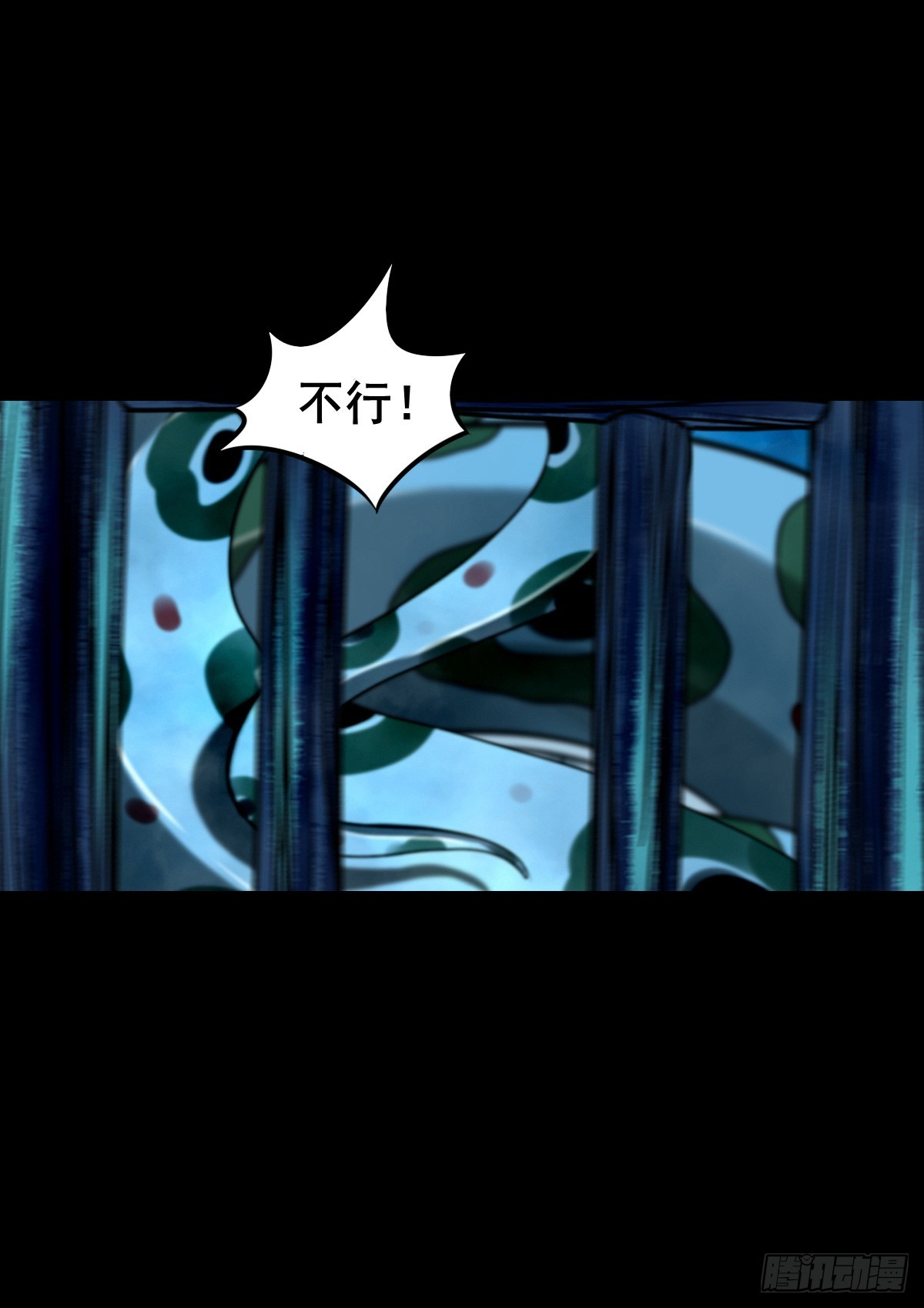 【壹佰肆拾叁】幽冥之路12