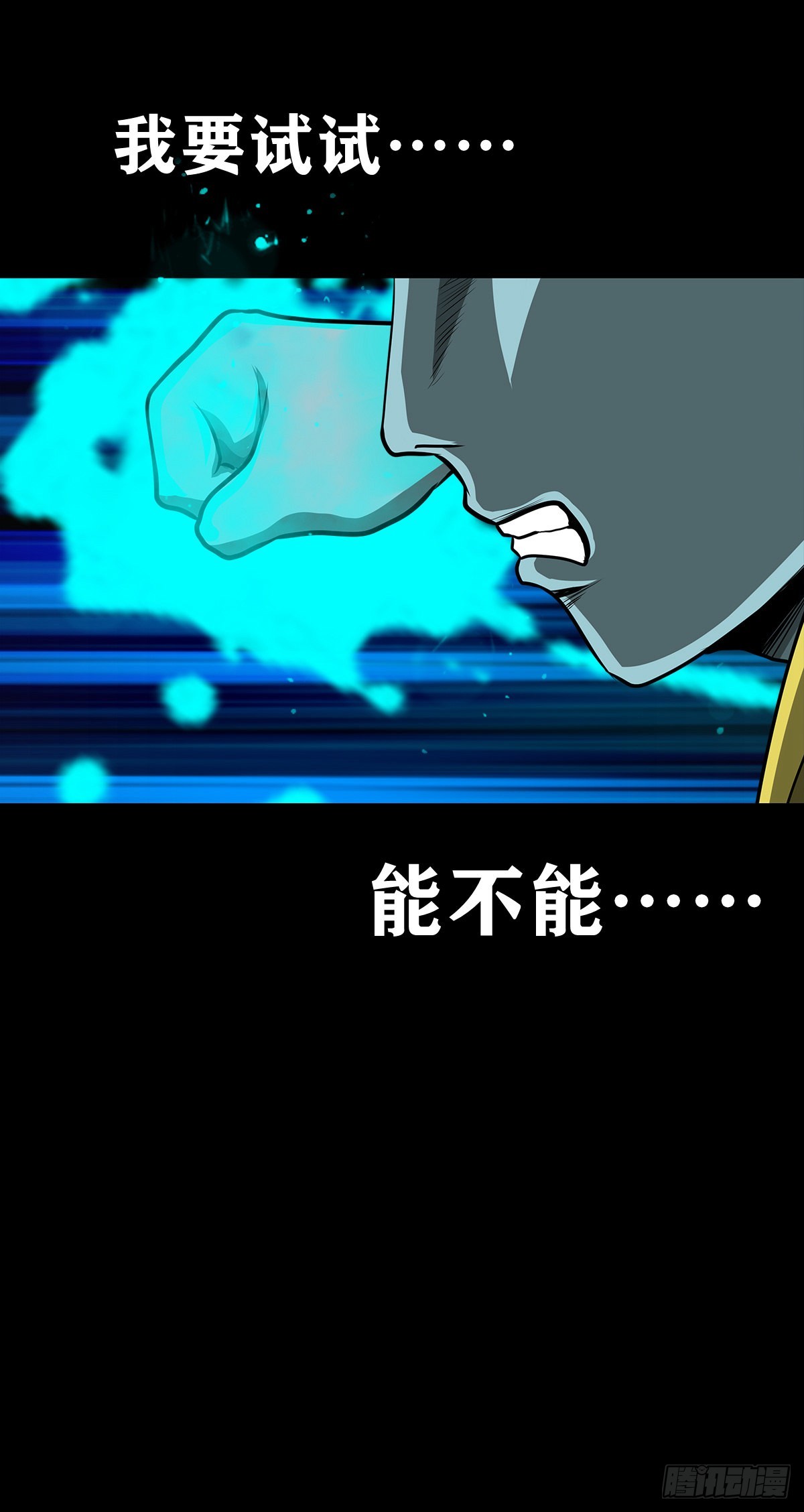 【壹佰贰拾柒】火官采焰26