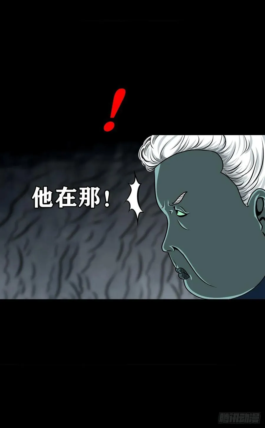 【壹佰陆拾陆】天龙地龙53