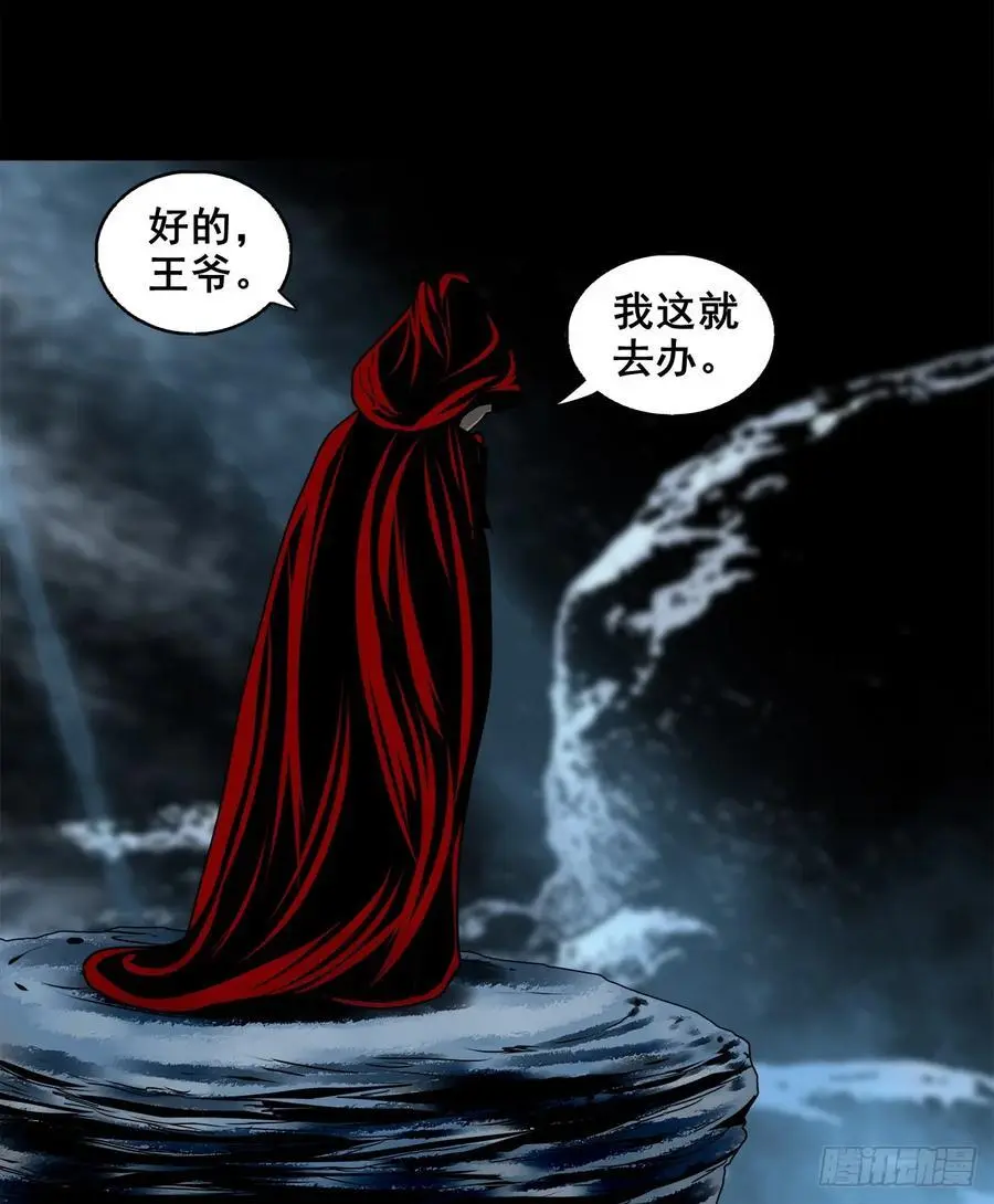 【三】确定目标38