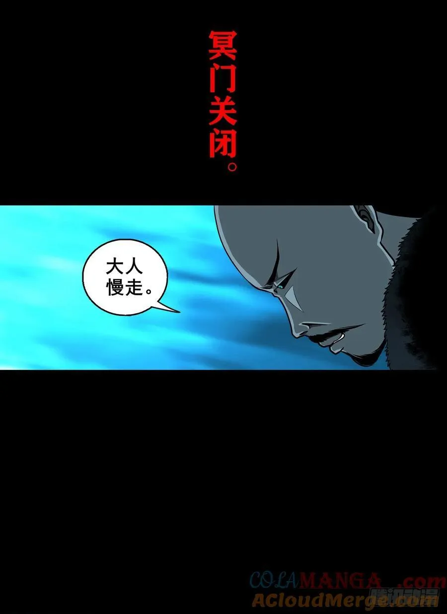 【十五】江湖不是打打杀杀48