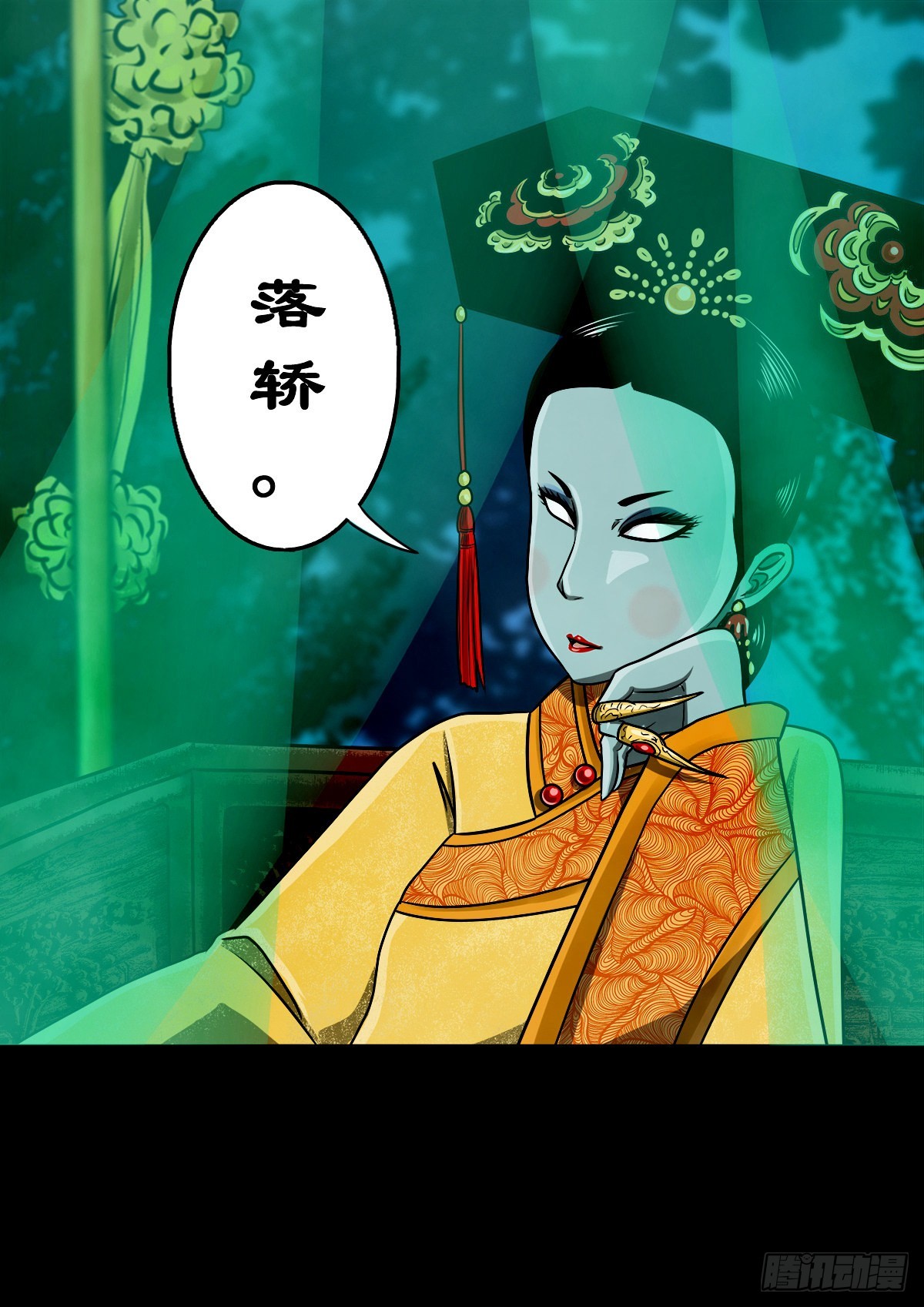【壹佰壹拾】太后驾到36