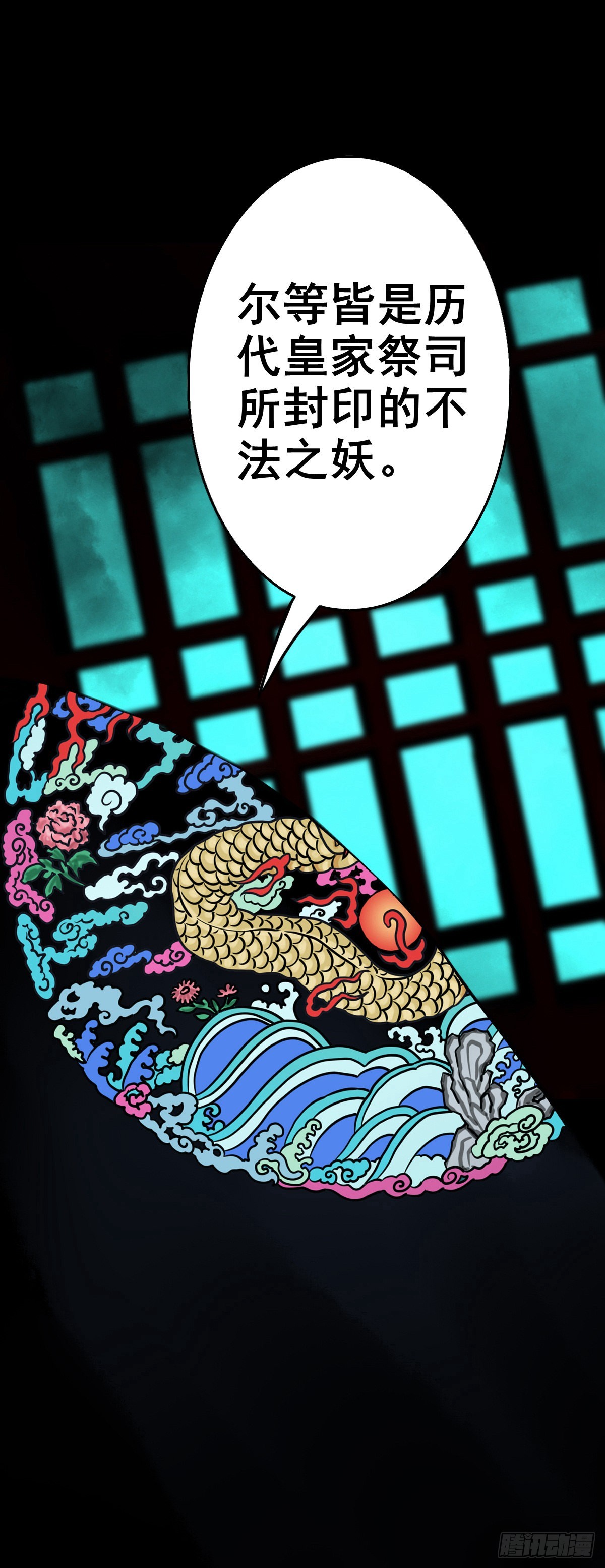 【柒拾肆】傀儡之位36