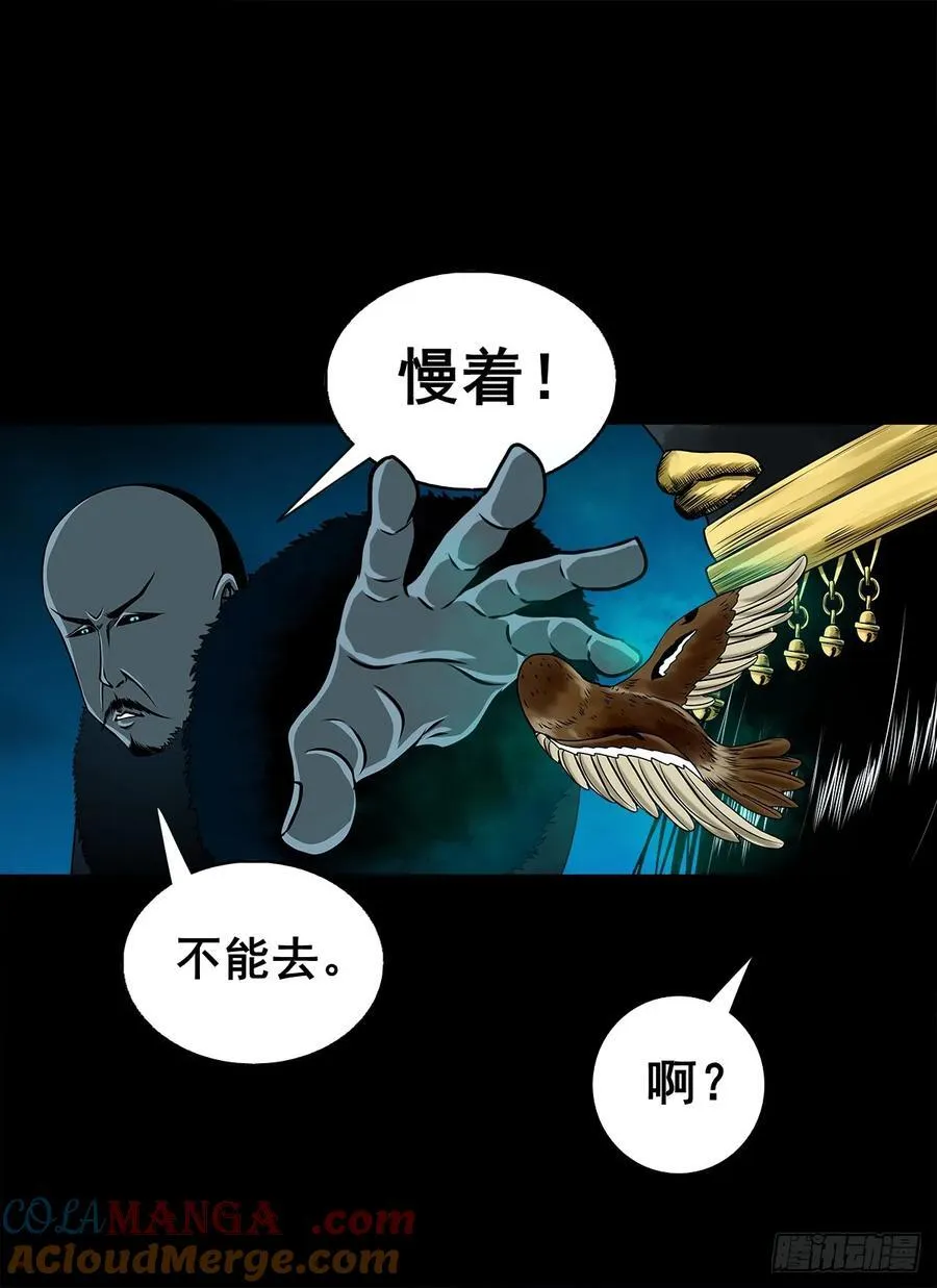 【十三】炼冥金6