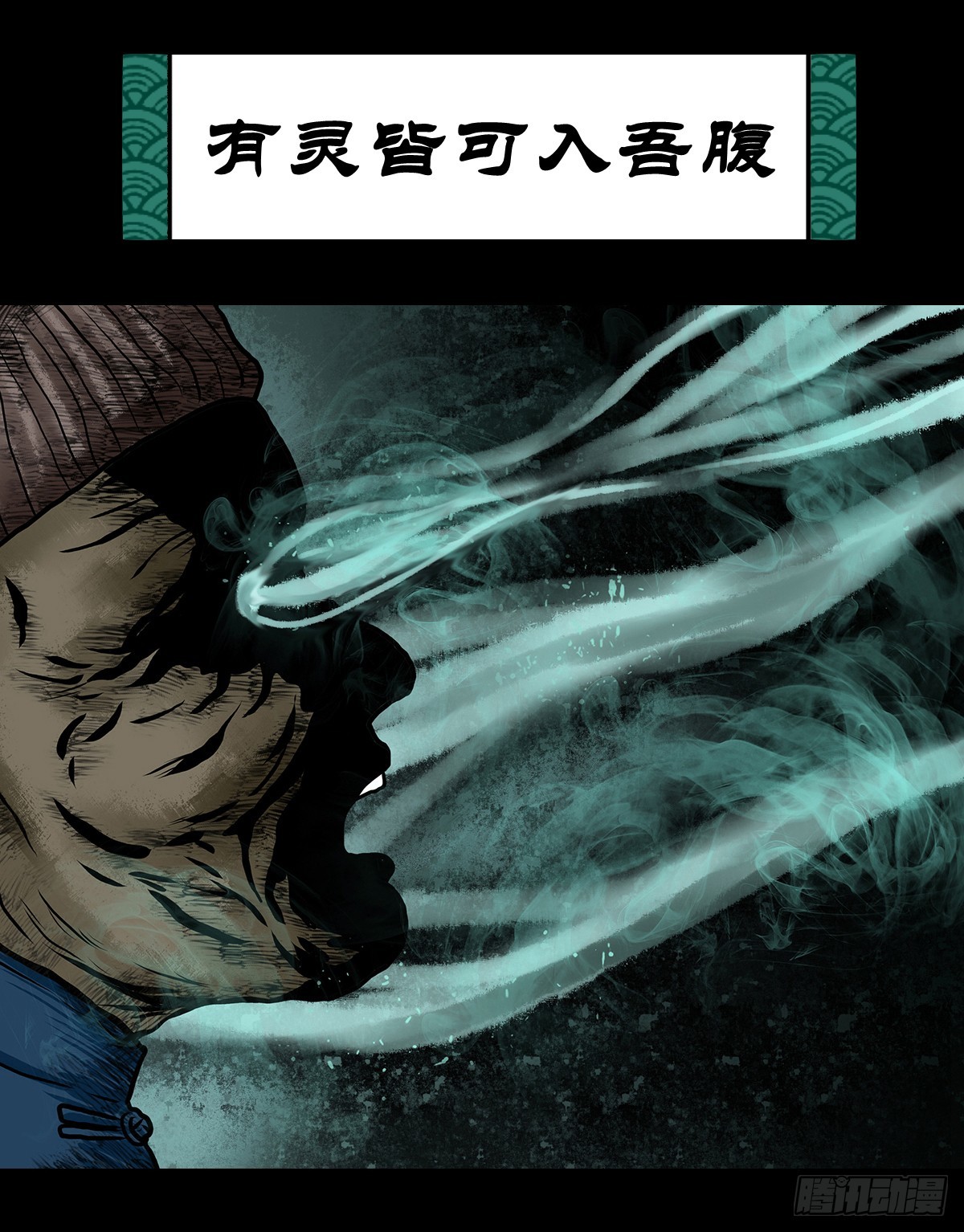 【伍】斗法灭烟14