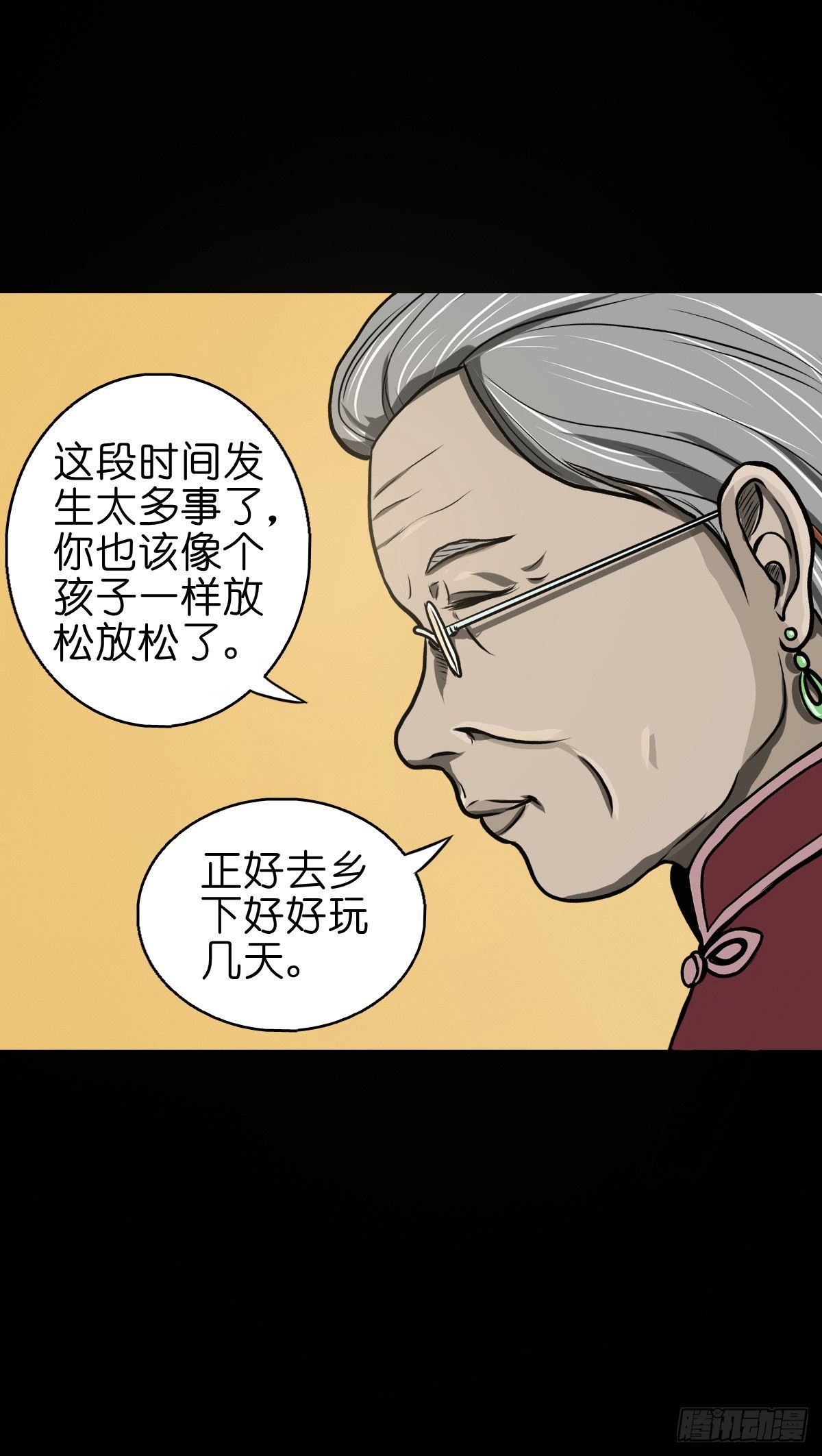 【陆拾玖】难享安宁18