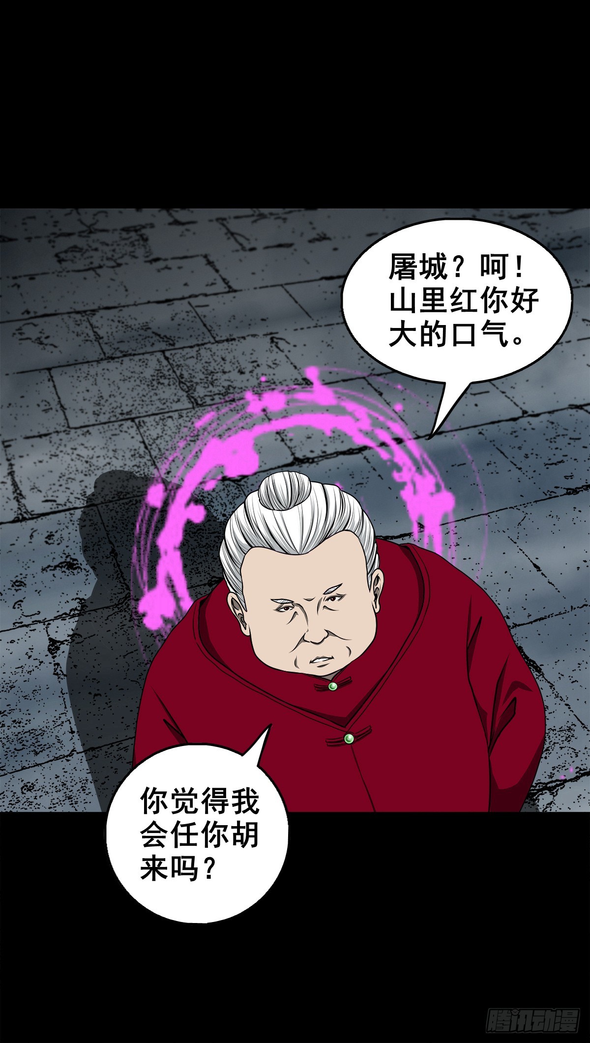 【壹佰叁拾陆】早有防备1