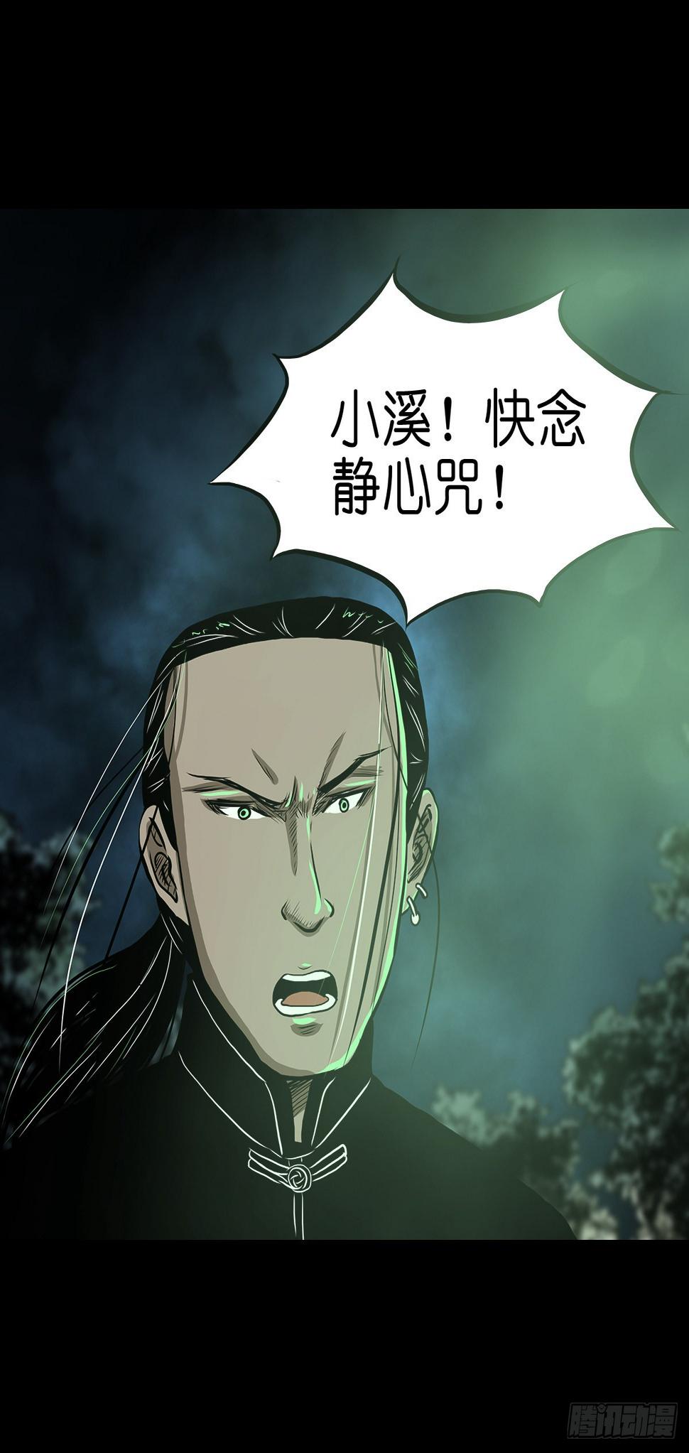 【贰拾伍】针锋相对42