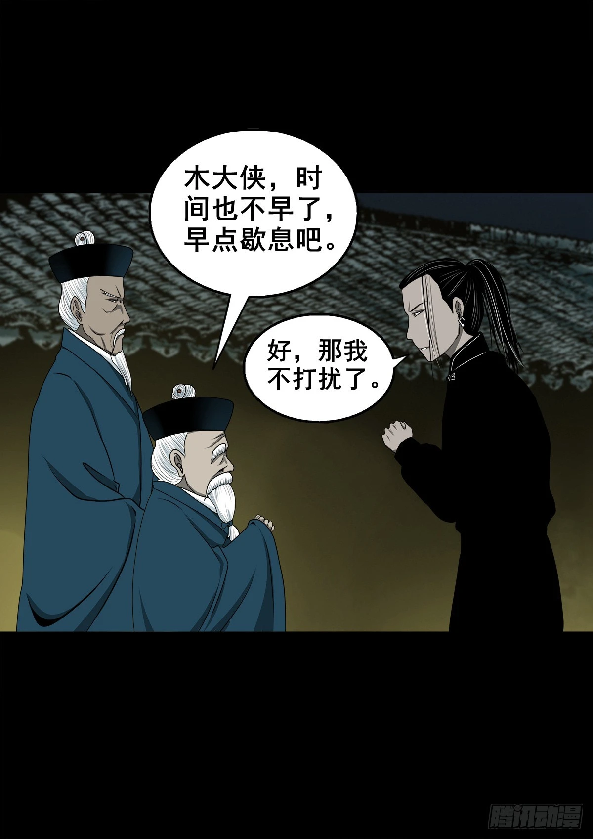 【壹佰肆拾】老宅夜晚20
