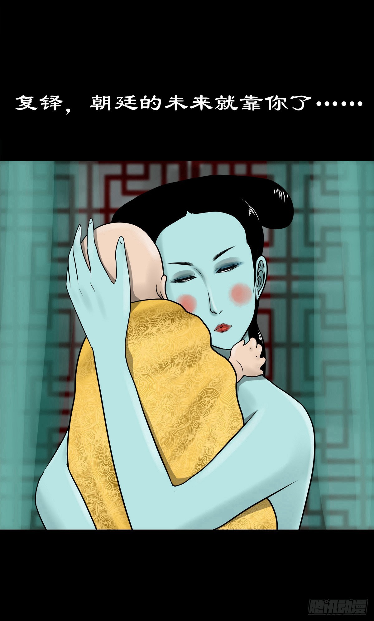 【陆拾柒】血色往事43