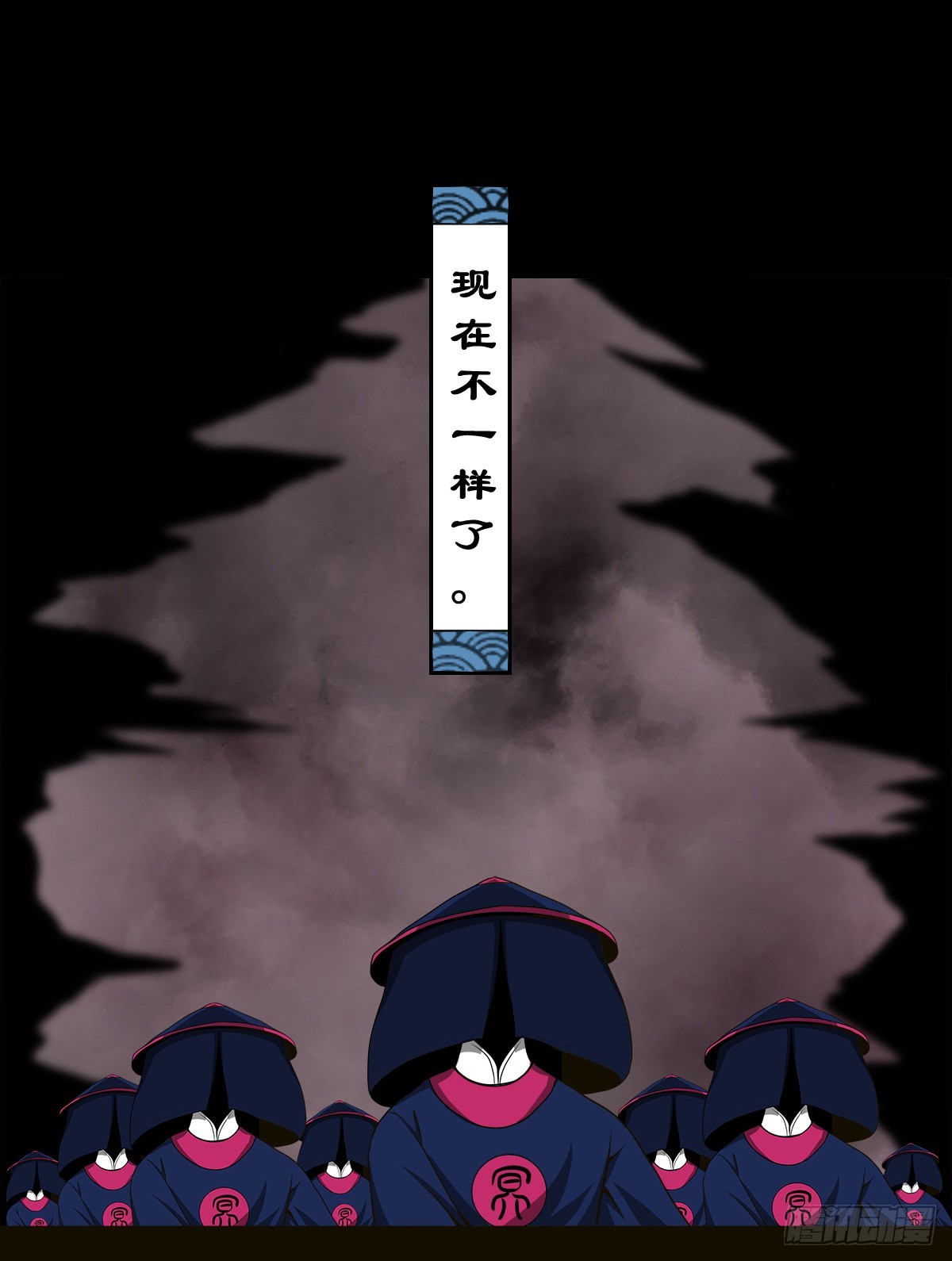 【壹佰肆拾叁】幽冥之路28