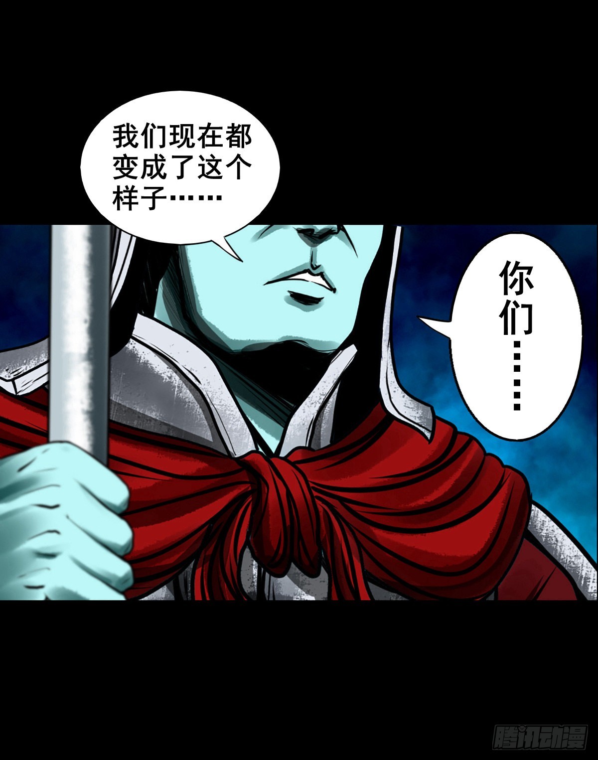 【壹佰零柒】界变乾坤16