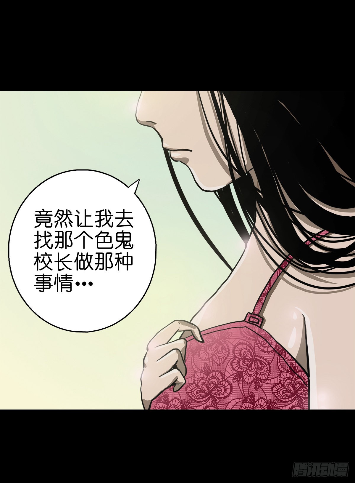 【拾柒】魇卵入梦40