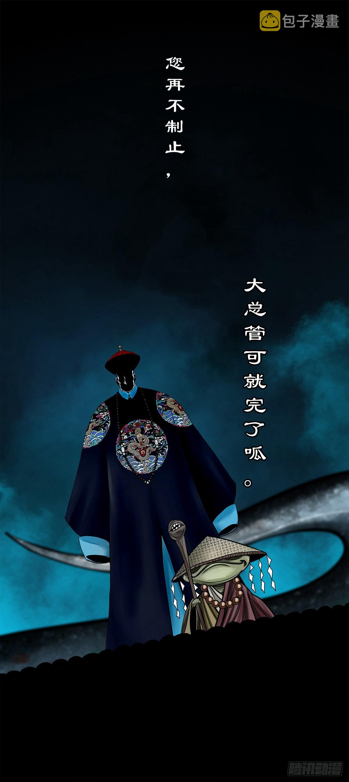 【玖拾肆】自争己斗38